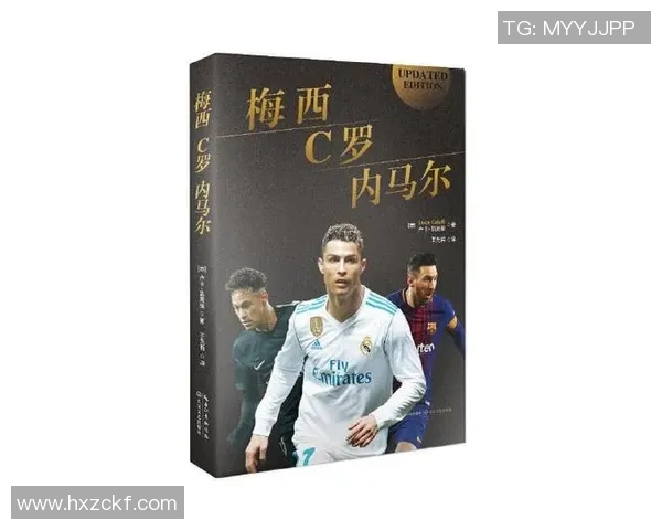 梅西、C罗、内马尔等球星助力足球产业发展与全球赛事变革探讨