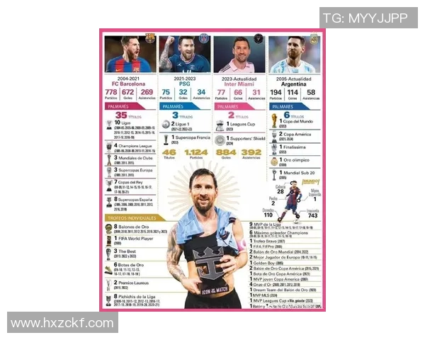 球星观赛美国足球比赛精彩瞬间解析与深度分析