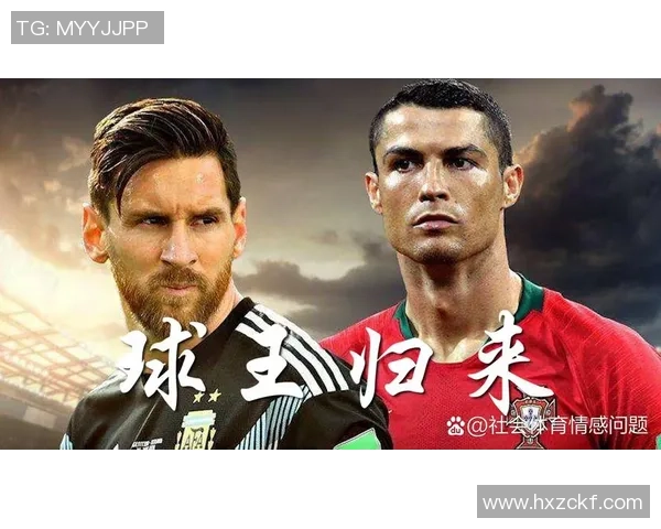 世界杯球星风采:从梅西到C罗的传奇之路与赛场记忆 世界杯球星风采:从梅西到C罗的传奇之路与赛场记忆