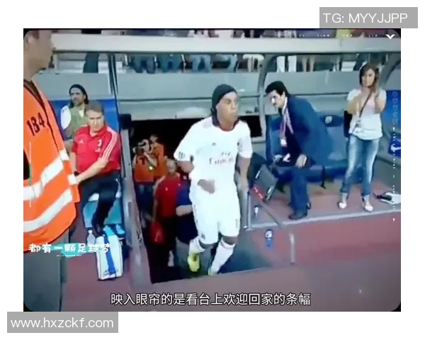 足球巨星告别赛场的背后故事与传奇时刻回顾