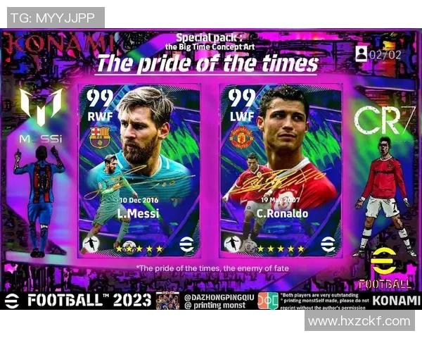 手游足球星卡是否值得购买深入分析与投资价值评估